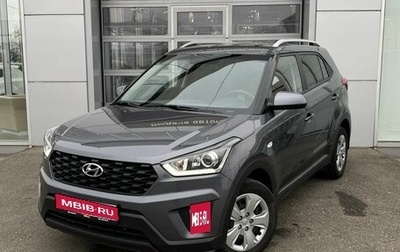 Hyundai Creta, 2021 год, 2 290 000 рублей, 1 фотография