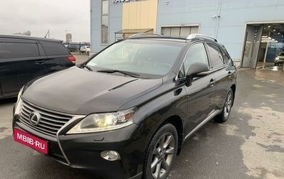 Lexus RX III, 2014 год, 3 600 000 рублей, 1 фотография