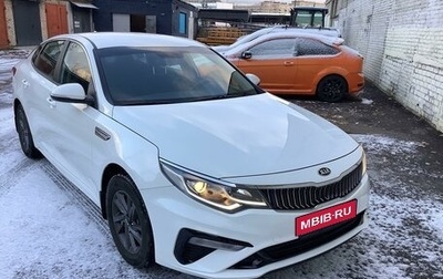 KIA Optima IV, 2019 год, 2 300 000 рублей, 1 фотография