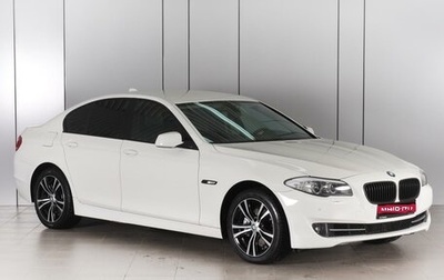 BMW 5 серия, 2013 год, 1 799 000 рублей, 1 фотография