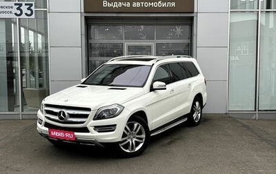 Mercedes-Benz GL-Класс, 2013 год, 2 830 000 рублей, 1 фотография