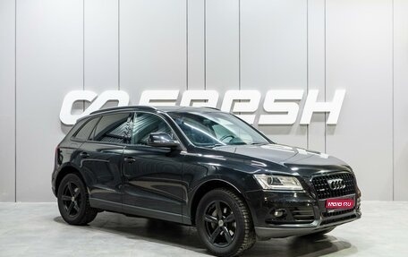 Audi Q5, 2014 год, 2 499 000 рублей, 1 фотография