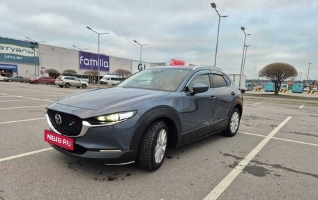 Mazda CX-30 I, 2019 год, 2 470 000 рублей, 15 фотография