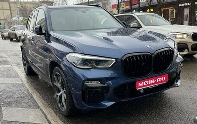 BMW X5, 2020 год, 9 650 000 рублей, 1 фотография