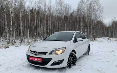 Opel Astra J, 2013 год, 840 000 рублей, 1 фотография