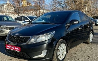 KIA Rio III рестайлинг, 2014 год, 810 000 рублей, 1 фотография