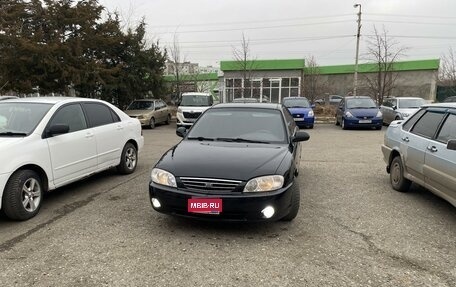 KIA Spectra II (LD), 2007 год, 495 000 рублей, 1 фотография