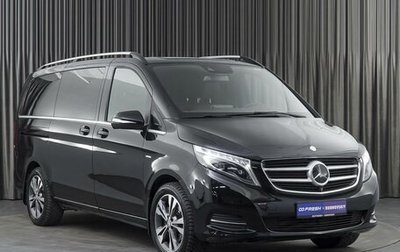 Mercedes-Benz V-Класс, 2016 год, 6 350 000 рублей, 1 фотография