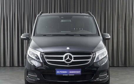 Mercedes-Benz V-Класс, 2016 год, 6 350 000 рублей, 3 фотография