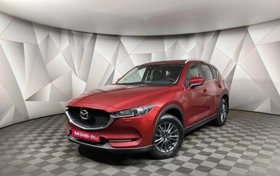 Mazda CX-5 II, 2017 год, 2 095 000 рублей, 1 фотография