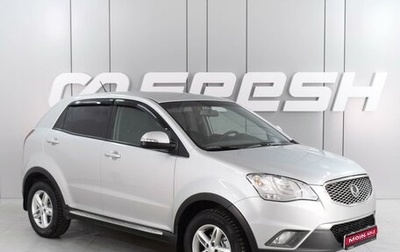 SsangYong Actyon II рестайлинг, 2012 год, 969 000 рублей, 1 фотография