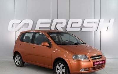 Chevrolet Aveo III, 2006 год, 590 000 рублей, 1 фотография