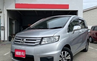 Honda Freed I, 2016 год, 937 000 рублей, 1 фотография