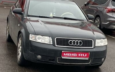 Audi A4, 2002 год, 490 000 рублей, 1 фотография