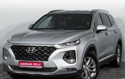 Hyundai Santa Fe IV, 2018 год, 2 750 000 рублей, 1 фотография