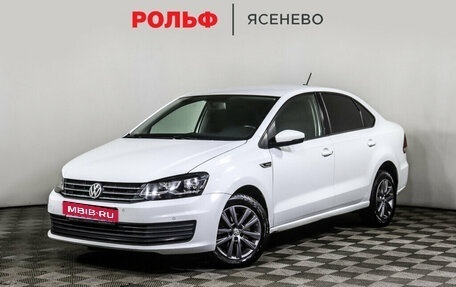 Volkswagen Polo VI (EU Market), 2019 год, 1 295 000 рублей, 1 фотография