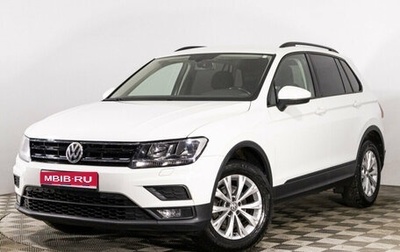 Volkswagen Tiguan II, 2018 год, 2 369 000 рублей, 1 фотография