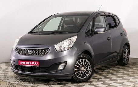 KIA Venga I, 2011 год, 700 000 рублей, 1 фотография