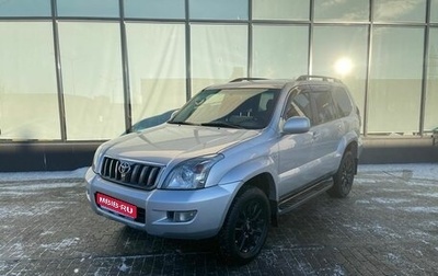 Toyota Land Cruiser Prado 120 рестайлинг, 2007 год, 2 490 000 рублей, 1 фотография