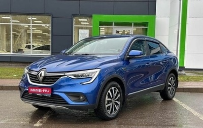 Renault Arkana I, 2022 год, 2 015 000 рублей, 1 фотография