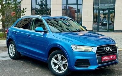 Audi Q3, 2015 год, 2 099 000 рублей, 1 фотография