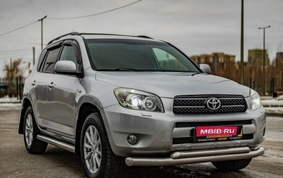 Toyota RAV4, 2008 год, 1 423 500 рублей, 1 фотография