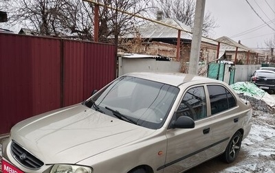 Hyundai Accent II, 2007 год, 367 000 рублей, 1 фотография