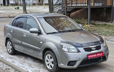 KIA Rio II, 2011 год, 550 000 рублей, 1 фотография