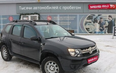 Renault Duster I рестайлинг, 2018 год, 1 400 000 рублей, 1 фотография