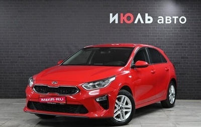 KIA cee'd III, 2019 год, 2 100 000 рублей, 1 фотография