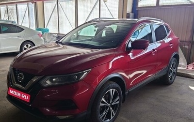 Nissan Qashqai, 2021 год, 2 700 000 рублей, 1 фотография