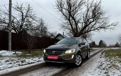 Volvo XC60 II, 2016 год, 2 180 000 рублей, 1 фотография