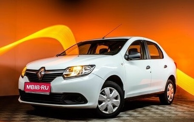 Renault Logan II, 2014 год, 710 700 рублей, 1 фотография