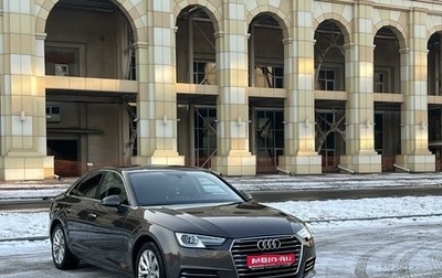 Audi A4, 2016 год, 2 200 000 рублей, 1 фотография