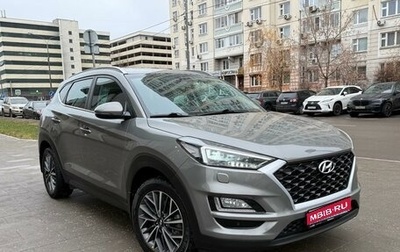 Hyundai Tucson III, 2018 год, 2 350 000 рублей, 1 фотография