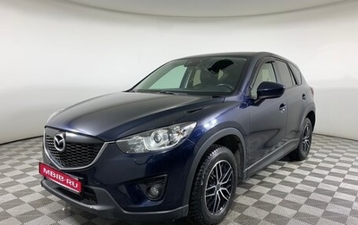 Mazda CX-5 II, 2014 год, 1 385 000 рублей, 1 фотография