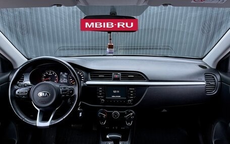 KIA Rio IV, 2018 год, 1 699 000 рублей, 10 фотография