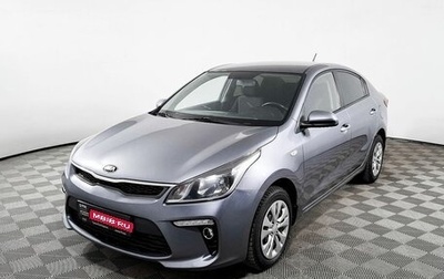 KIA Rio IV, 2018 год, 1 309 000 рублей, 1 фотография