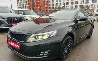 KIA Optima III, 2014 год, 1 980 000 рублей, 1 фотография