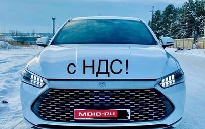 BYD Qin, 2022 год, 2 597 000 рублей, 1 фотография