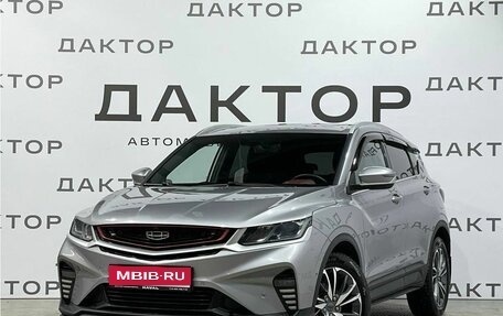 Geely Coolray I, 2022 год, 1 765 000 рублей, 1 фотография