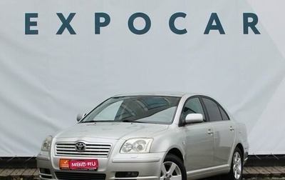 Toyota Avensis III рестайлинг, 2005 год, 767 000 рублей, 1 фотография