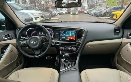 KIA Optima III, 2014 год, 1 980 000 рублей, 9 фотография