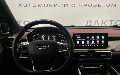 Geely Coolray I, 2022 год, 1 765 000 рублей, 9 фотография