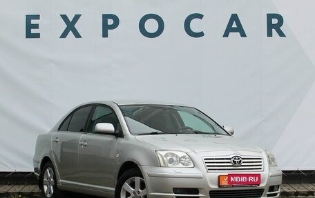 Toyota Avensis III рестайлинг, 2005 год, 767 000 рублей, 7 фотография