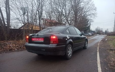 Volkswagen Passat B5+ рестайлинг, 2000 год, 270 000 рублей, 1 фотография