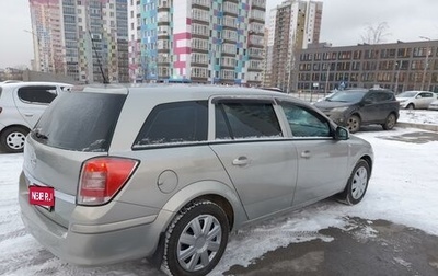 Opel Astra H, 2010 год, 515 000 рублей, 1 фотография