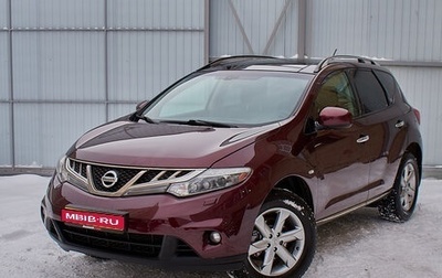 Nissan Murano, 2011 год, 1 445 000 рублей, 1 фотография