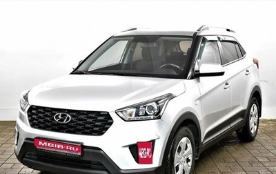 Hyundai Creta I рестайлинг, 2020 год, 2 080 000 рублей, 1 фотография