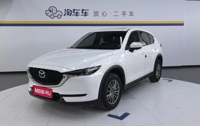 Mazda CX-5 II, 2021 год, 2 300 000 рублей, 1 фотография